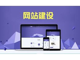 怎樣的企業(yè)網(wǎng)站設計讓人眼前一亮