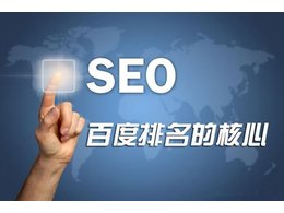 企業(yè)網(wǎng)站seo優(yōu)化學(xué)習(xí)之怎樣讓你的文章與眾不同