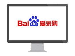 重磅！百度愛(ài)采購(gòu)數(shù)據(jù)研究院正式成立