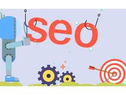 seo是什么，怎么做？看這篇文章就夠了